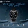 Умные часы второго поколения GAC
