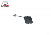 Крышка передней буксировочной проушины GAC GS3