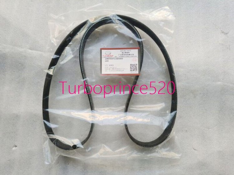 Ремень генератора GAC GS5 6PK1199